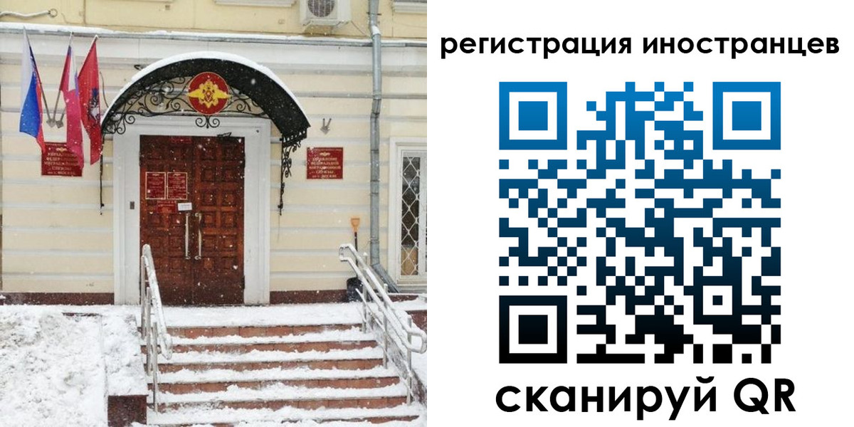 временная регистрация гарантия в Озёрске