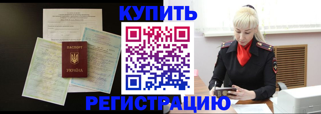 найти адрес прописки в Озёрске