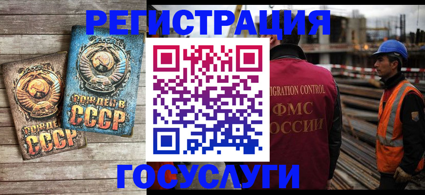 где прописаться в Озёрске